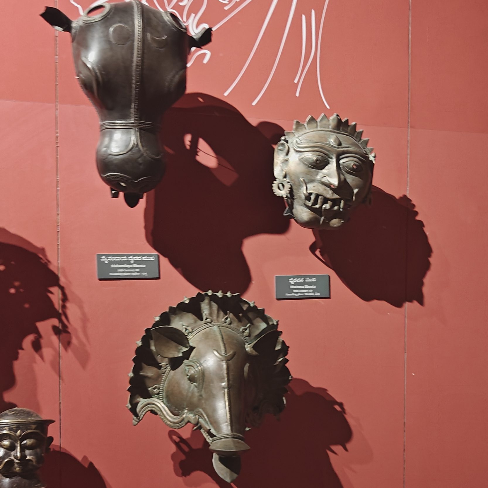 Tulu Masks
